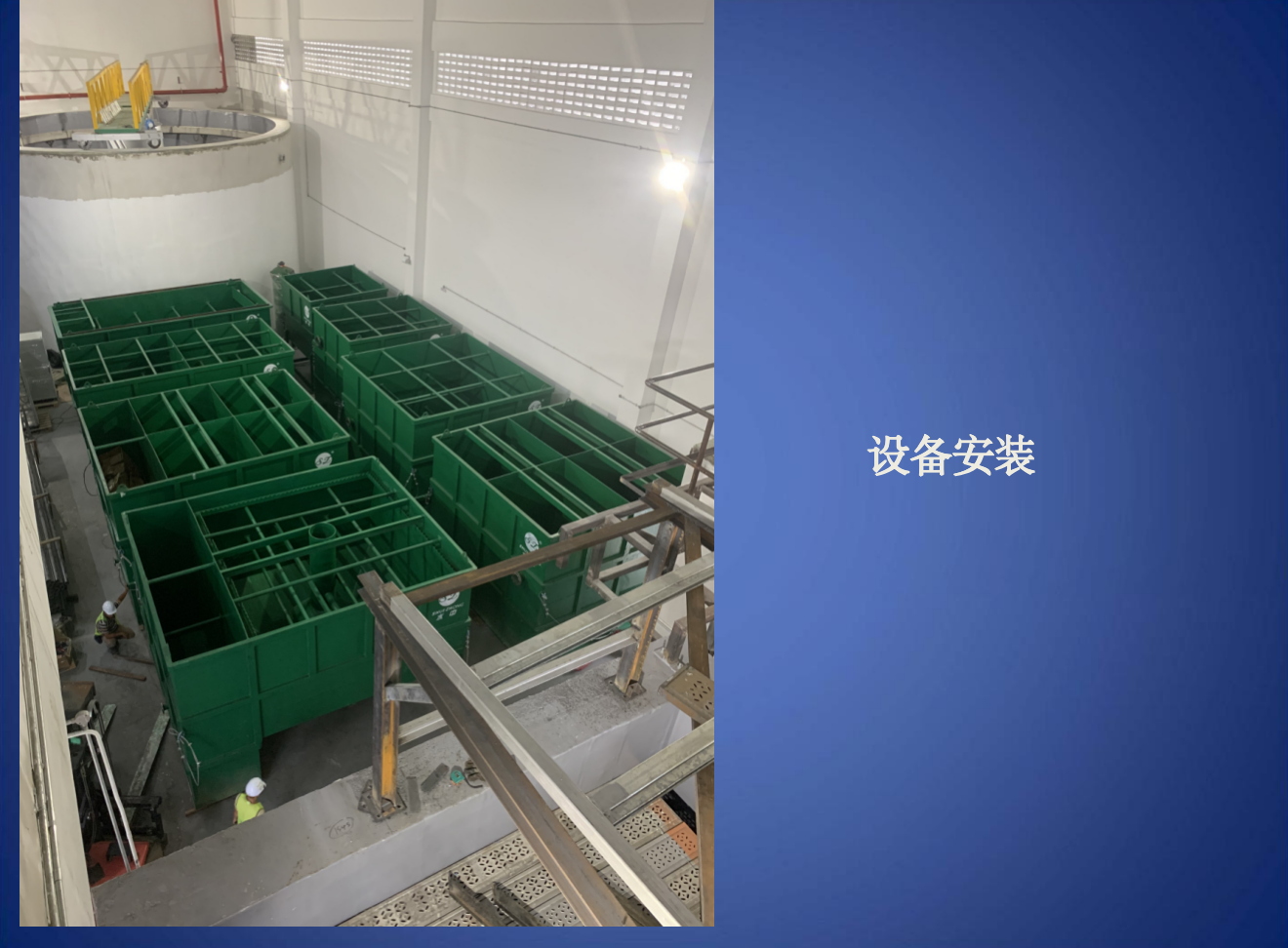 大理环保